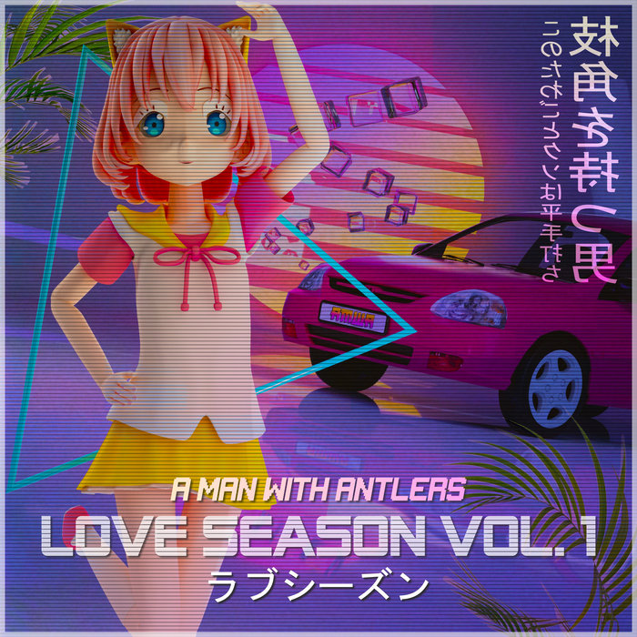 Love Season Vol. 1 AMWA