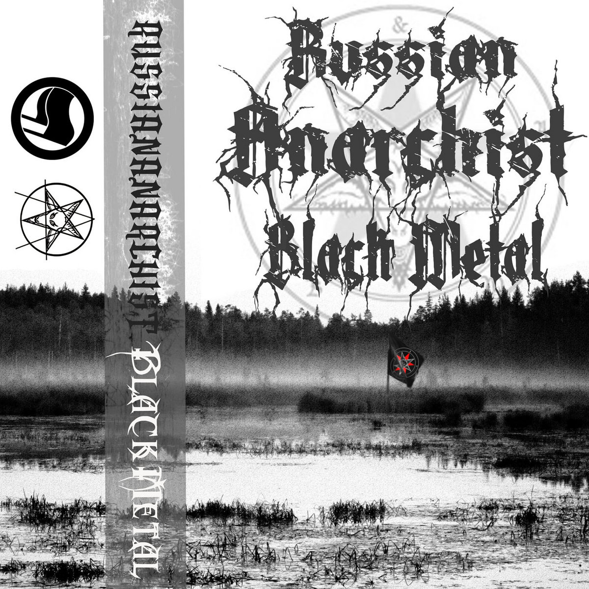 Сборник Black Metal Сборник Black Metal