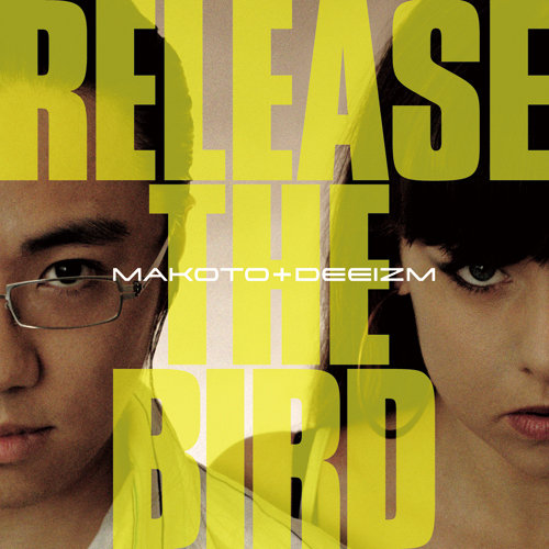 Release The Bird EP | Makoto & Deeizm | Human Elements