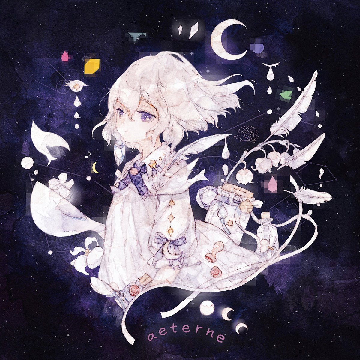 星のくじらと僕と君 Aeterne 花近 そらこ