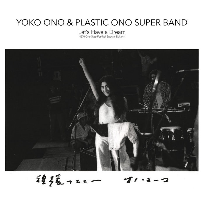 yokoページ Let's Have a Dream -1974 One Step Festival Special Edition- | Yoko