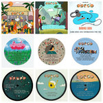 ALL DOBRO VINYLS (DIGITAL) 50% OFF