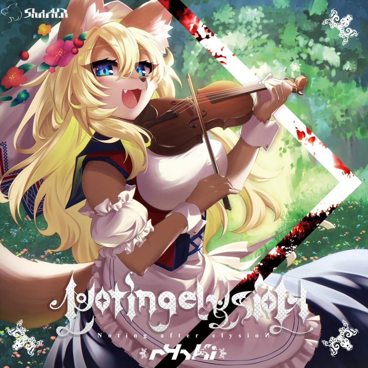 【激レア】QUIXOTIK ミニアルバム CHARGE TO NOTHING Nothing after elysioИ | ryhki