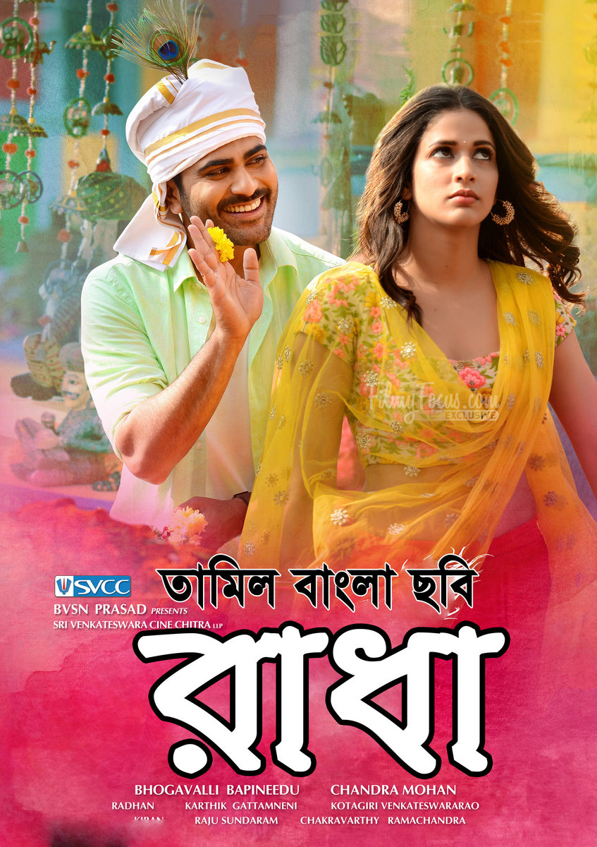 Haseena Movie Download Kickass 720p Torrentl - Ainsworth Haseena Movie Download Kickass 720p Torrentl - Ainsworth