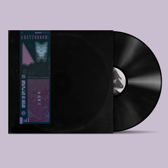 GHETTOBOOM VOL.1 | 1905, DJ Pirna, Vulvareen | Former City