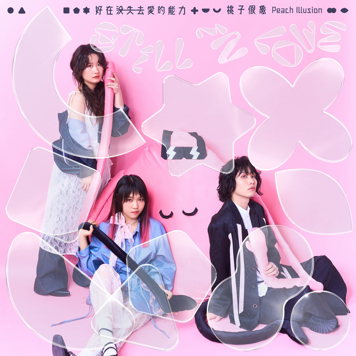 对伊万提尔的真实看法？ : r/AlienStage, image size:1200x1200