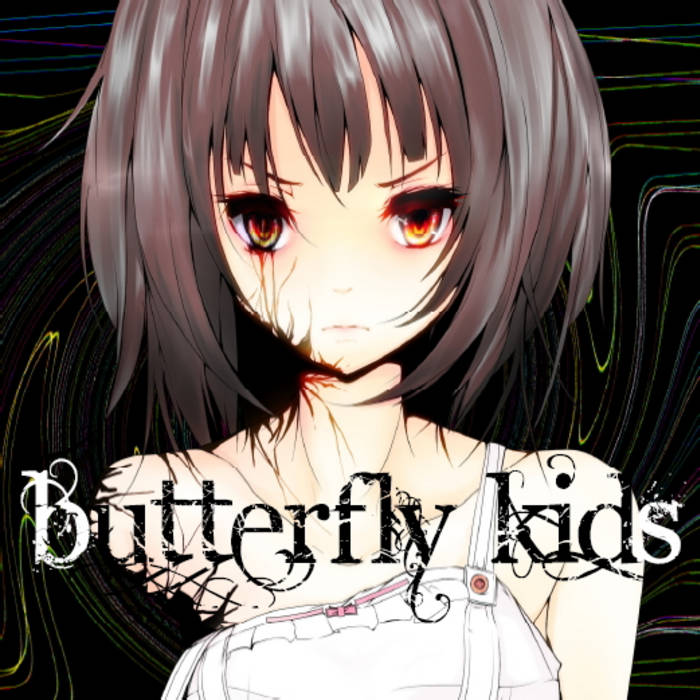 今でも君が好きだよ Butterfly Kids