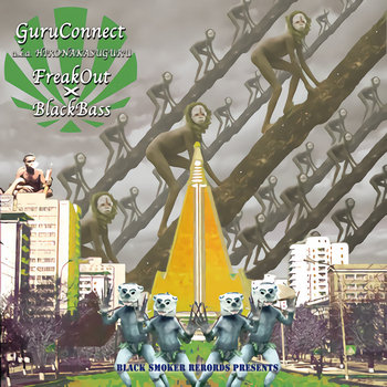 邦楽 MOSQUITOW group BLACK SMOKER RECORDS BLACK RECORDER BOX | DJ BAKU | BLACK SMOKER RECORDS