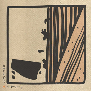 Music | asuka ando