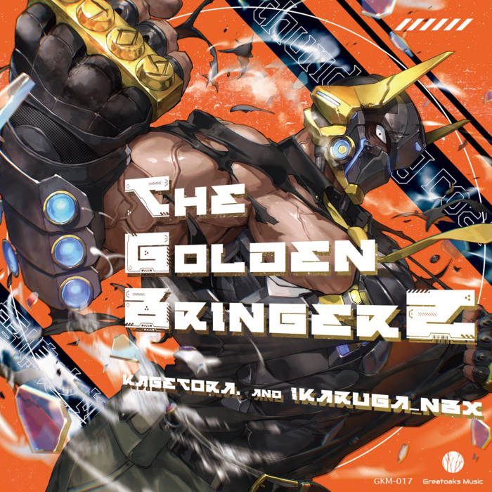 The Golden BringerZ | 影虎。 & ikaruga_nex | 影虎。[Kagetora.]