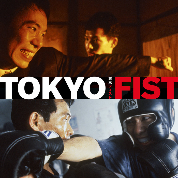 Tokyo Fist (Original Soundtrack) | Chu Ishikawa & Der