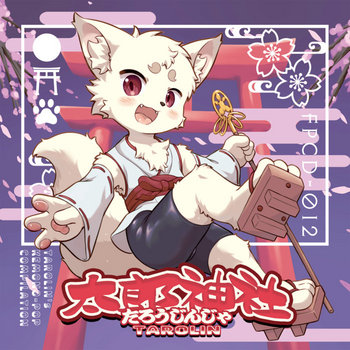 Music | 幻想庭園