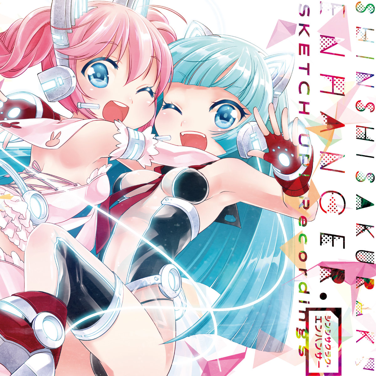 シンシサクラク・エンハンサー | DJ Noriken,Minamotoya | HYPRFLVX