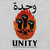 Unity vol 1 - In Solidarity With The Refugees of Moria Camp Cover Art