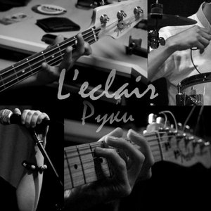 Руки, Новый день (maxi-single 2012) cover