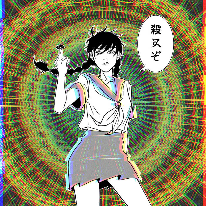すーぱーそに子　絵馬 Amazon.co.jp: 初音ミク GTプロジェクト すーぱーそに子