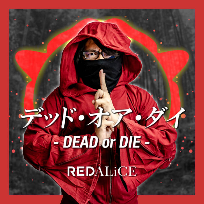 デッド オア ダイ Dead Or Die Redalice Hardcore Tano C デッド オア ダイ Dead Or Die Redalice Hardcore Tano C