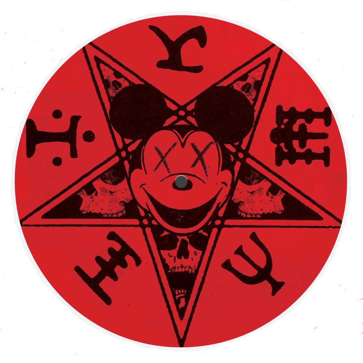 The Circle Stops Somewhere E.P. | A Sagittariun