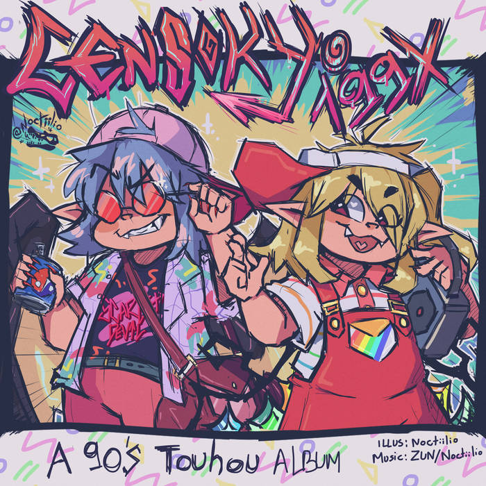 Gensokyo 199X: a 90's Touhou album | Nocti
