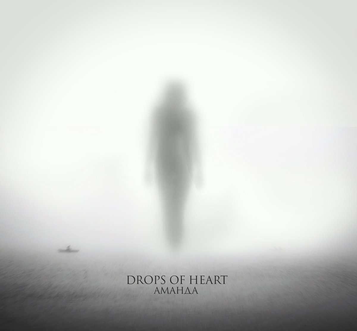 Аманда | Drops of Heart | Drops Of Heart
