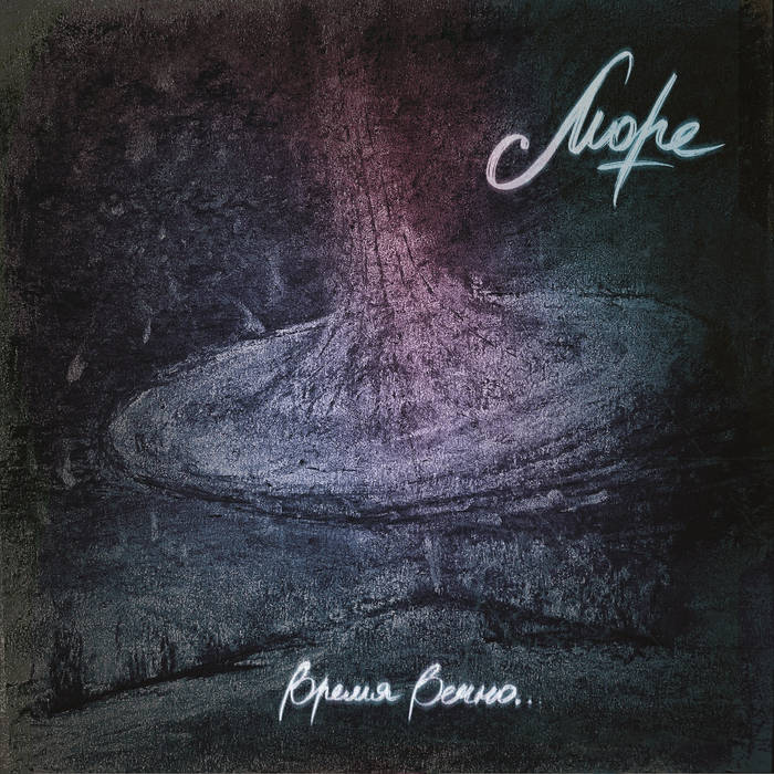 лесков очарованный странник. Genshin как поменять имя страннику. имя для странника. произведения лескова очарованный странник. имя для странника.