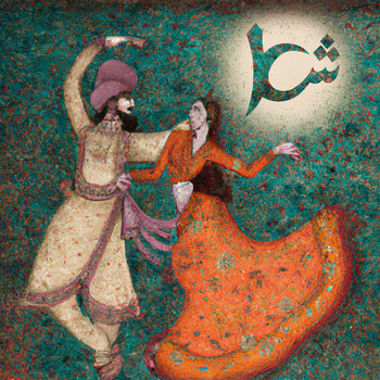 Music | Karma Sheen/کارماشین