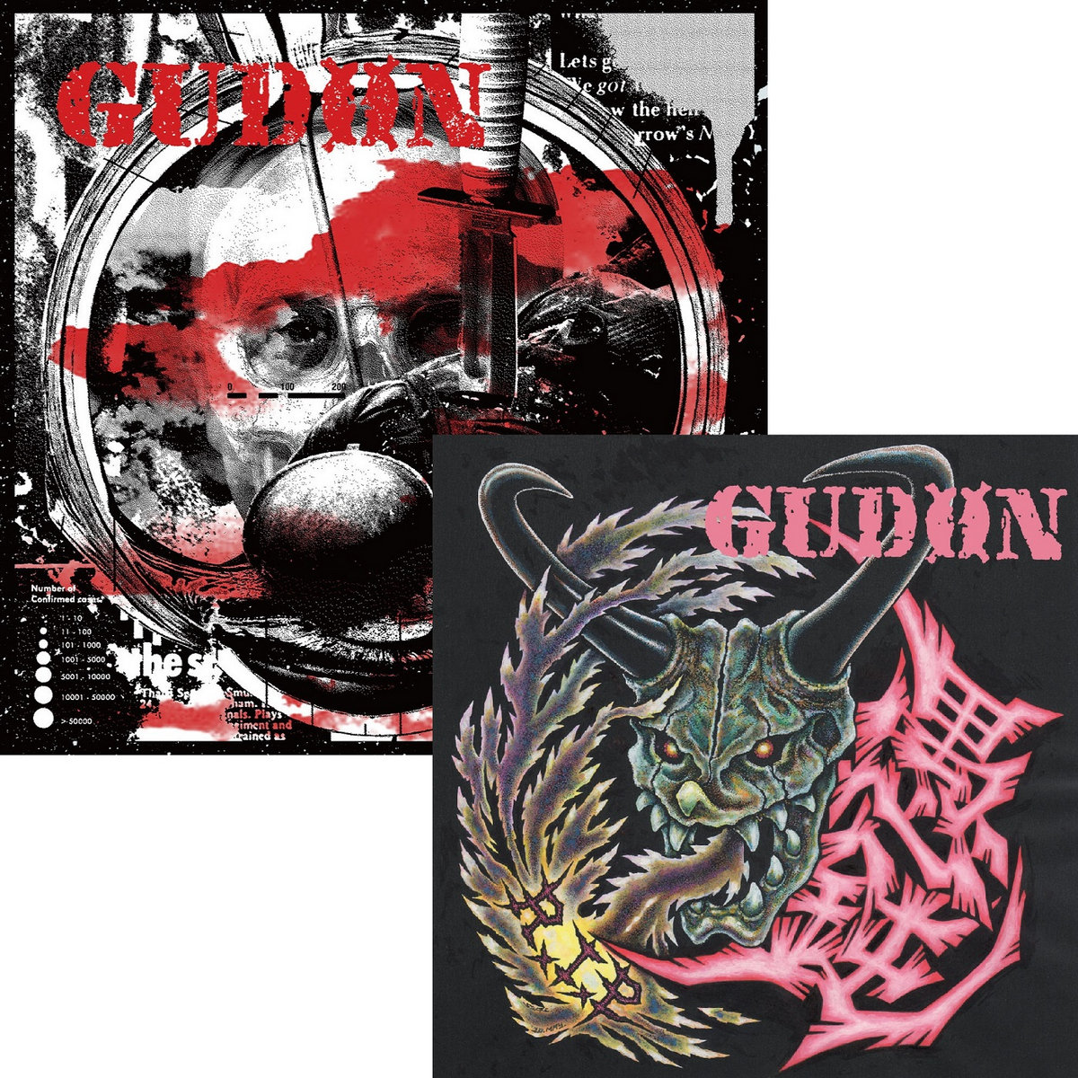 GUDON 愚鈍 / 1984 - 1990 REST IN PEACE 帯付 REST IN PEACE 1984-1990 | GUDON | BLOODSUCKER RECORDS