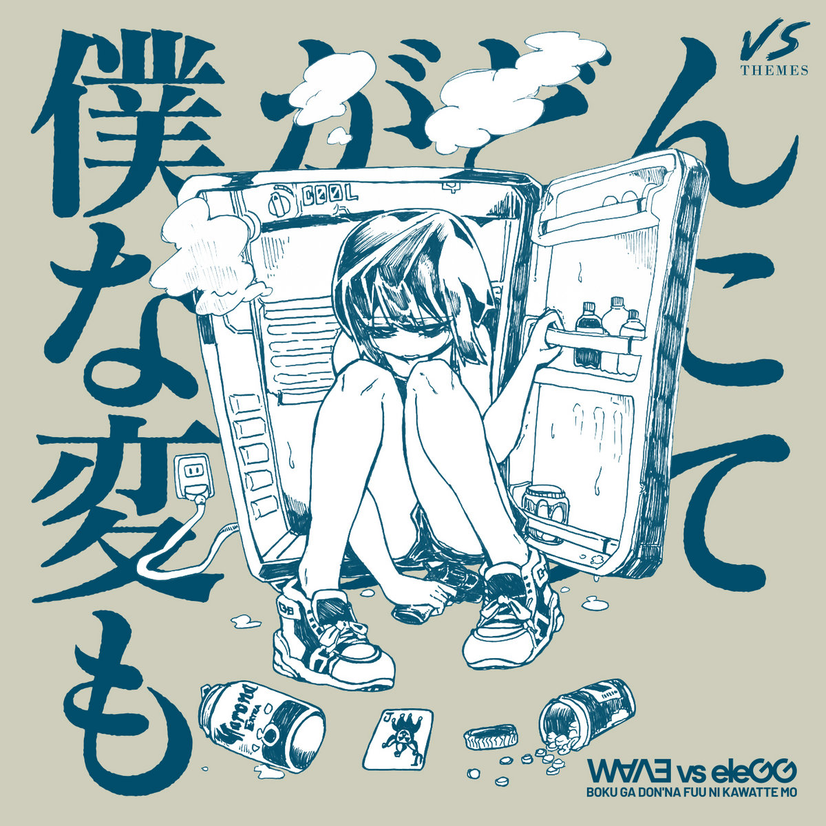 僕がどんなふうに変わっても | WⱯꓥƎ vs eleGG | Lost Frog Productions