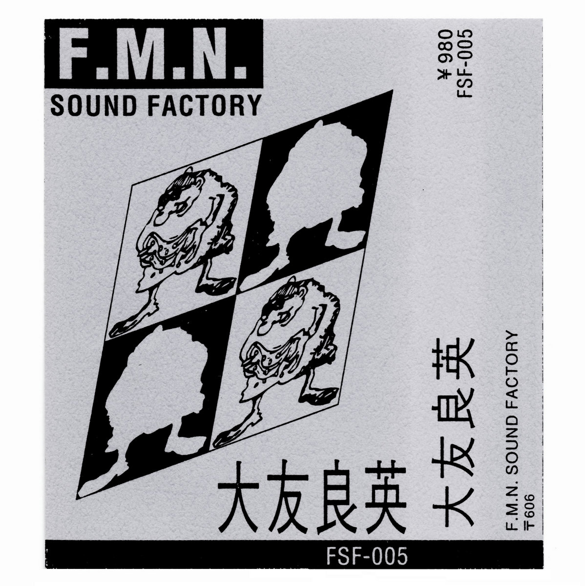 河村隆一　No Mic,No Speakers Concert ♯005 Ryuichi Kawamura Presents No Mic, One Speaker Concert at
