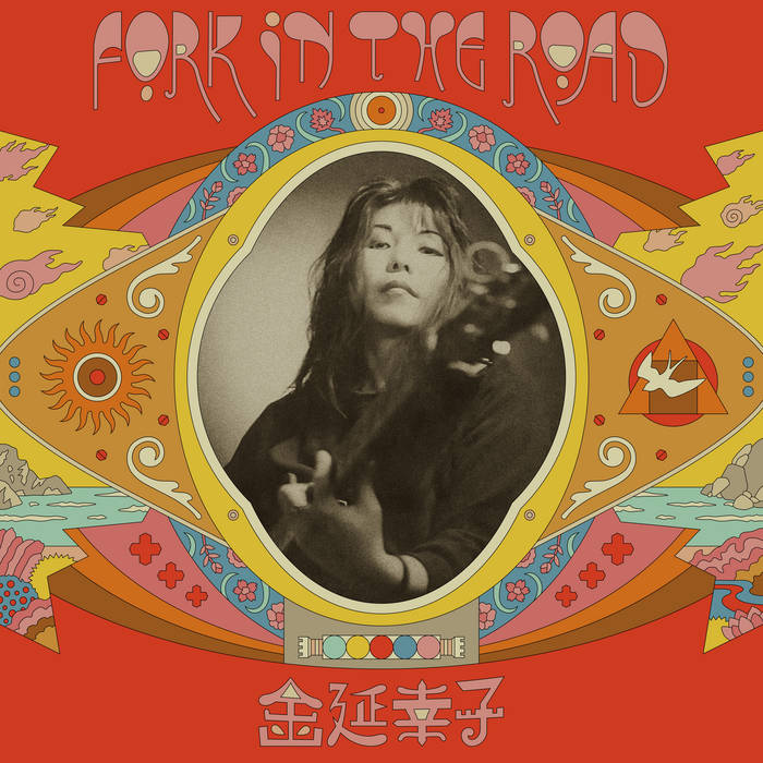 Fork in the Road LP | Sachiko Kanenobu