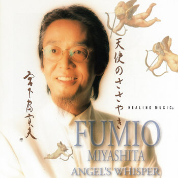 Music | Fumio Miyashita