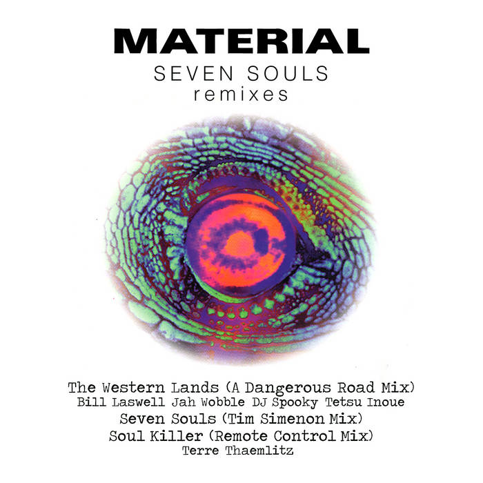 ソウルズ 希少初期SOULS BALLAD 10 Seven Souls Remixes | Material | Bill Laswell