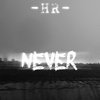 Never EP Cover Art