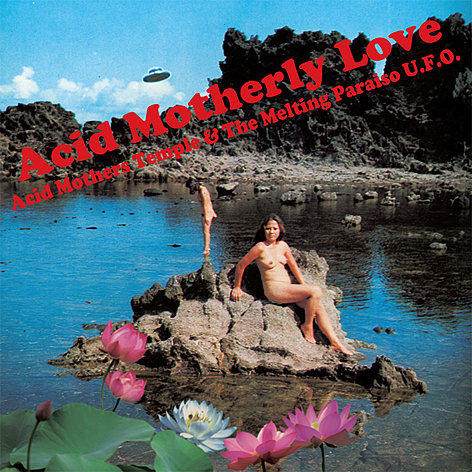 Acid Mothers Temple - Trust Masked Replicants - LP – Imprec