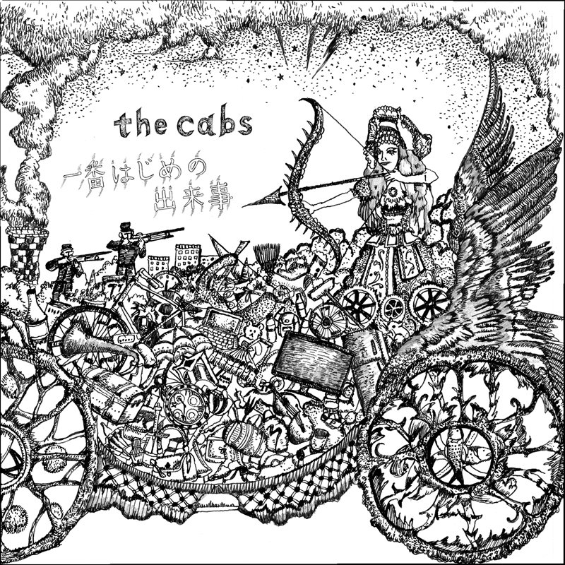 The cabs デモ 廃盤 廃盤 the cabs デモ 邦楽