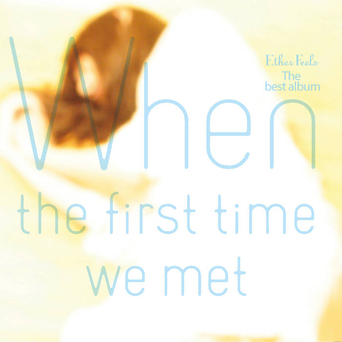 When the First Time We Met | Ether Feels | Gerpfast Record