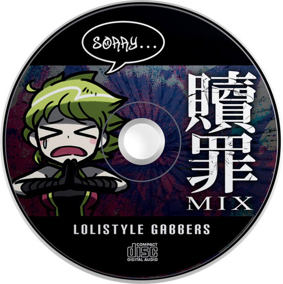贖罪MIX | LOLISTYLE GABBERS