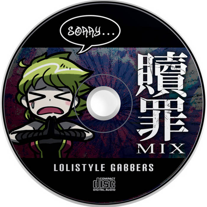 邦楽 DJ SHARPNEL  Lolistyle Gabbers The Drug of Nerdholic | LOLISTYLE GABBERS