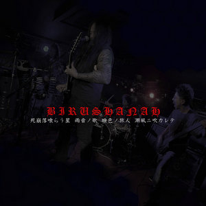 M4II Live recordings cover