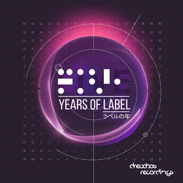 Five Years Of Label Various Artists Drevobos Recordings