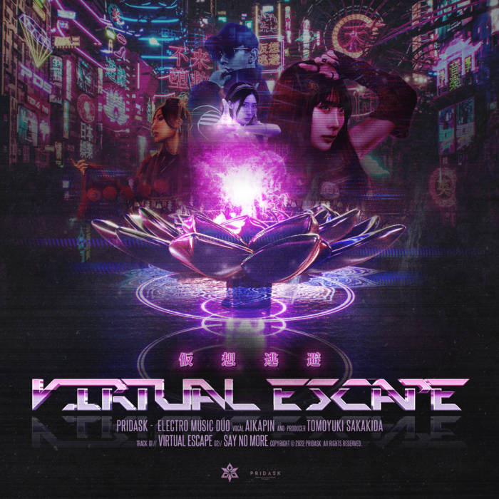 Sequence 81 Cover