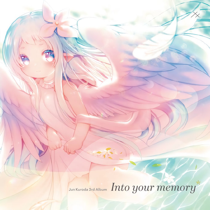 イラストレーターゆのさんのクラウドファンディング企画に楽曲