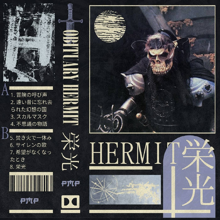 栄光 | 𝕺𝖇𝖎𝖙𝖚𝖆𝖗𝖞 隠者 | PMP