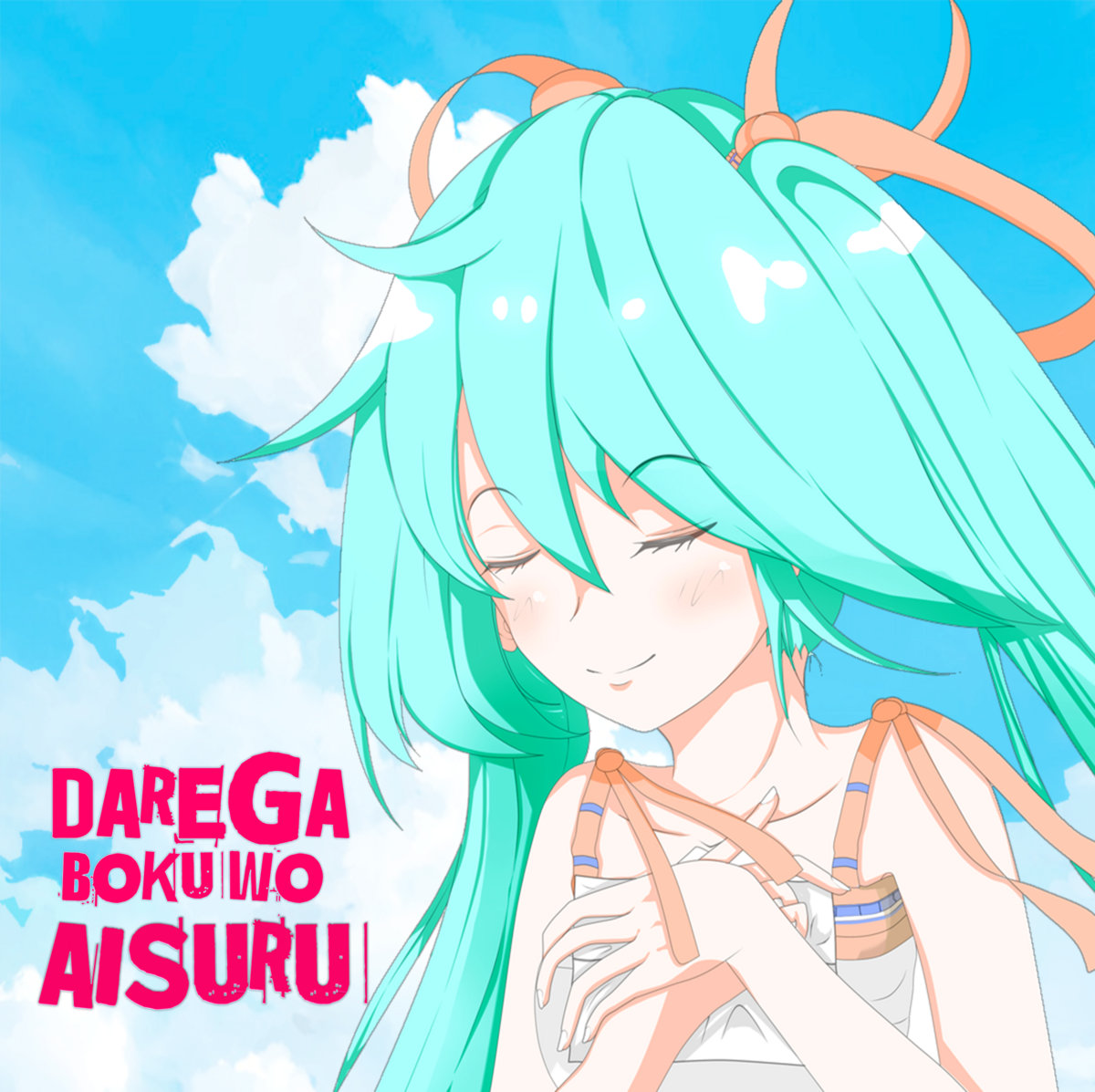 Darega Boku Wo Aisuru えぎはる Feat Ia 初音ミク えぎはる Darega Boku Wo Aisuru えぎはる Feat Ia 初音ミク えぎはる