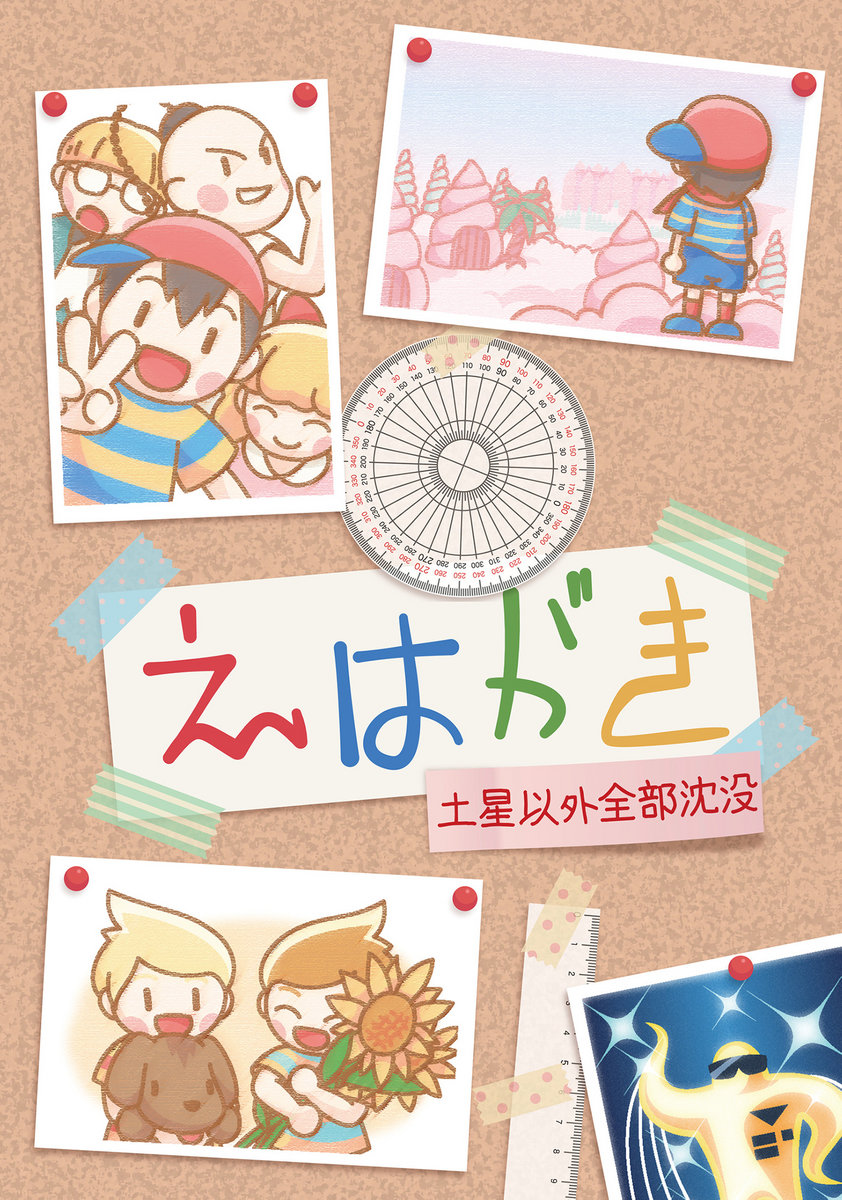 SBFR-0069&SBFR-0070 