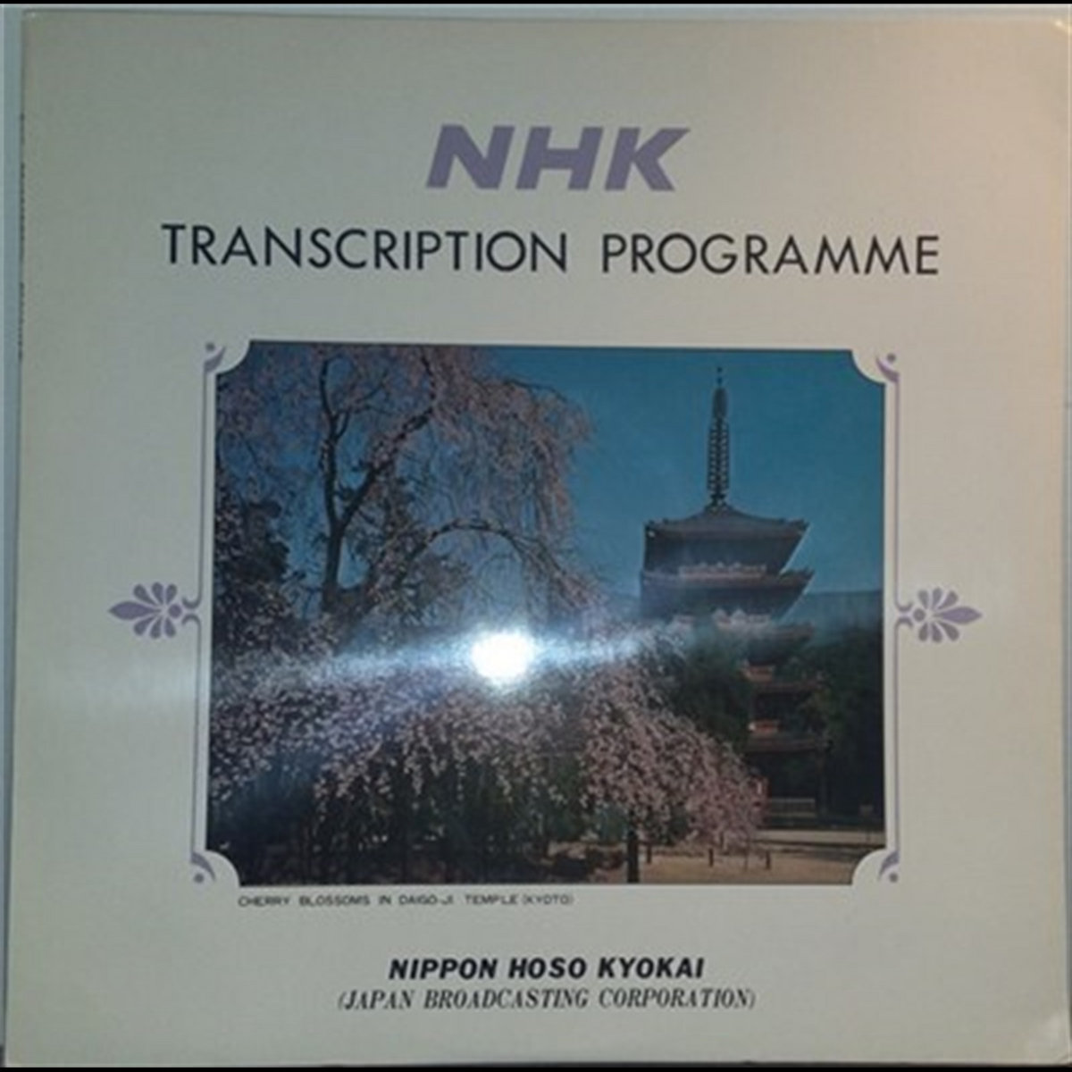 Program Symphony NHK Transcription Programme Programme No 107 NHK Symphony Orchestra XIV ...