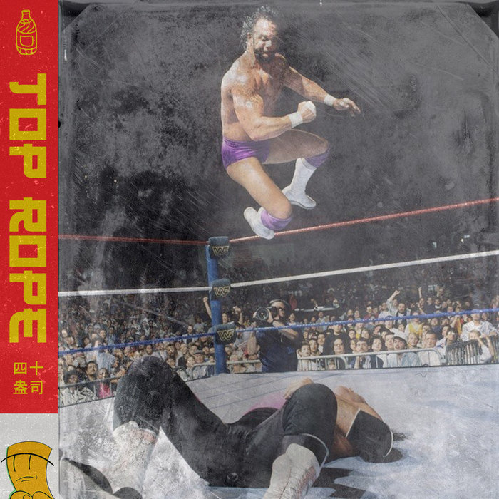 Top Rope - Compilation EP | 40oz Records