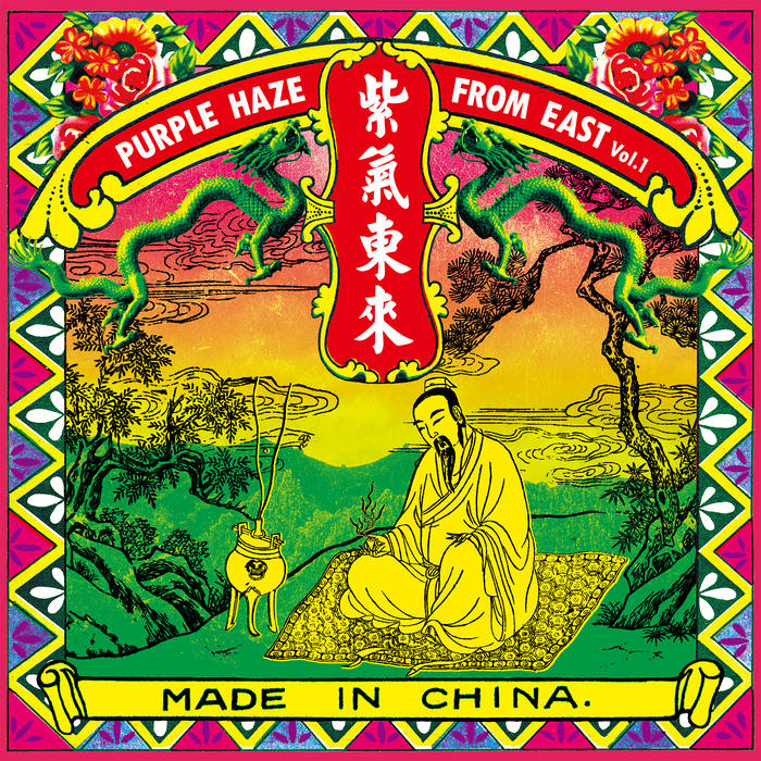 風ォト 凰紫丈源 000000035292_bRKqyq8.jpg