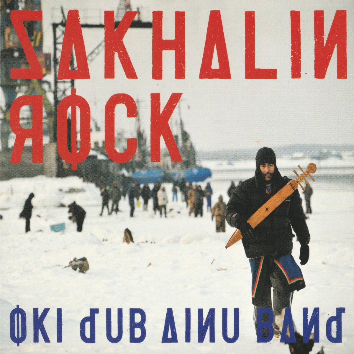 SAKHALIN ROCK | OKI DUB AINU BAND