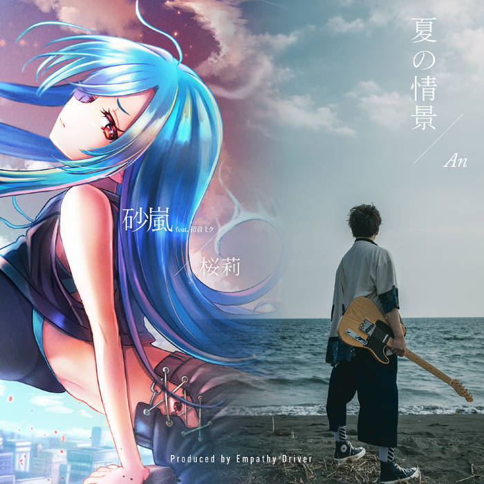 Duru様用】FRAMESHIFT An Absence Of Empathy Amazon.co.jp: AN